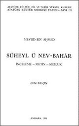 Süheyl ü Nev-Bahar