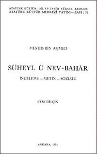 Süheyl ü Nev-Bahar