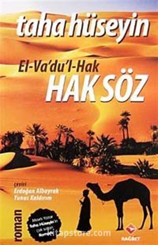 El-Va'du'l-Hak Haksöz