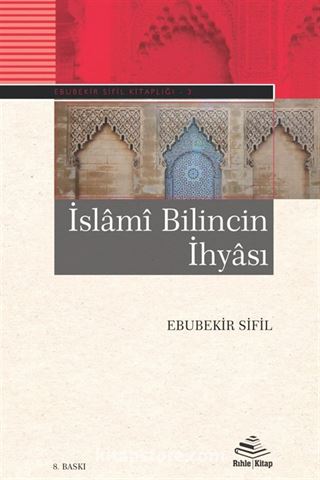 İslami Bilincin İhyası