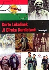 Kurte Lekolinek Ji Diroka Kurdistane