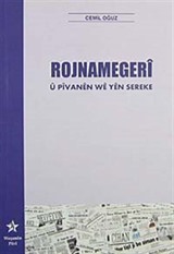 Rojnamegeri