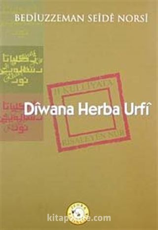 Diwane Herba Urfi