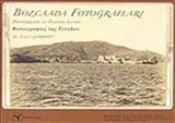 Bozcaada Fotoğrafları - Photographs of Tenedos Island