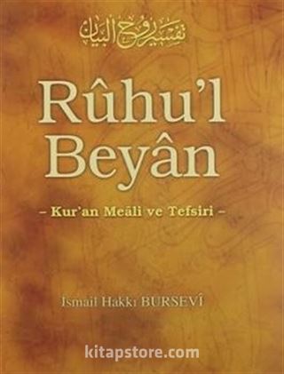 Ruhu'l Beyan 13