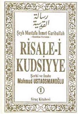 Risale-i Kudsiyye Şerhi ve İzahı 1.Cilt