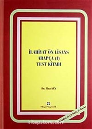 İlahiyat Ön Lisans Arapça-1 Test Kitabı