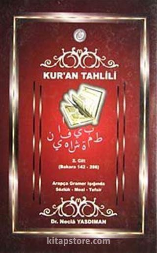 Kur'an Tahlili 2. Cilt