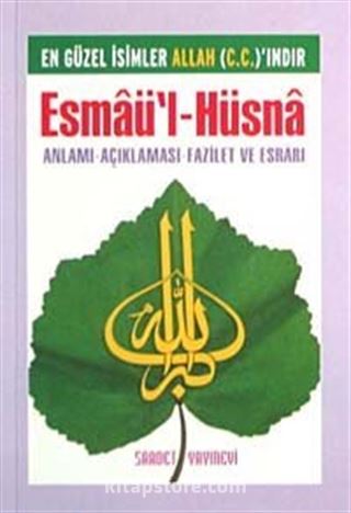 Esmaü'l-Hüsna