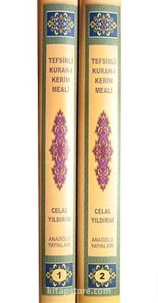 Tefsirli Kur'an-ı Kerim Meali (2 Cilt)