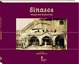 Sinasos