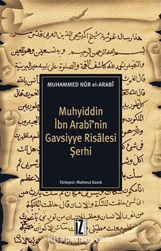 Muhyiddin İbn Arabi'nin Gavsiyye Risalesi Şerhi