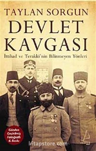 Devlet Kavgası