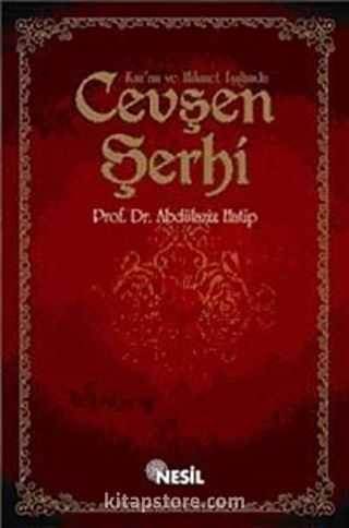 Kur'an ve Hikmet Işığında Cevşen Şerhi