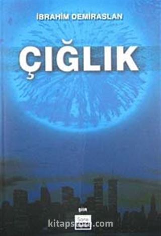 Çığlık