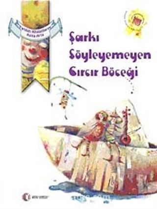 Şarkı Söyleyemeyen Cırcır Böceği