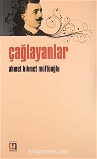 Çağlayanlar