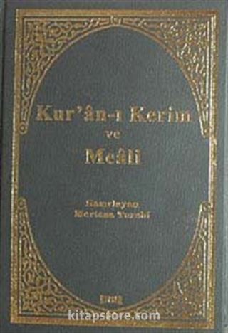 Kur'an-ı Kerim ve Meali (Hafız Boy)