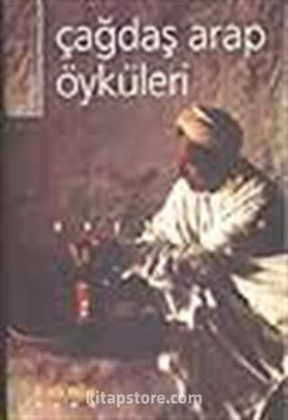 Çağdaş Arap Öyküleri