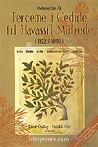 Terceme-i Cedide Fi'l-Havvassi'l-Müfrede 1102-1690