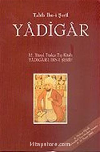 Cilt 1 Yadigar / 15. Yüzyıl Türkçe Tıp Kitabı Yadigar-ı İbn-i Şerif