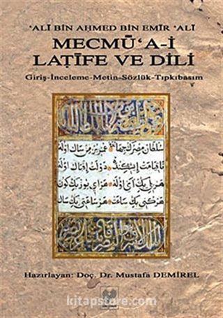 Mecmu'a-i Latife ve Dili