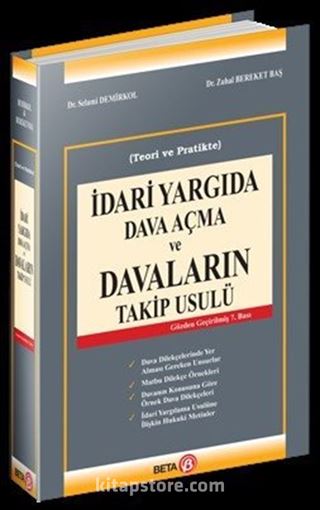 İdari Yargıda Dava Açma ve Davaların Takip Usulü