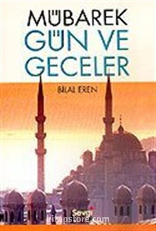 Mübarek Gün ve Geceler