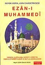 Ezan-ı Muhammedi