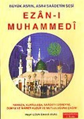 Ezan-ı Muhammedi