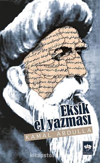 Eksik El Yazması