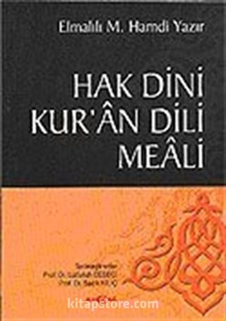 Hak Dini Kuran Dili (9.5x13)