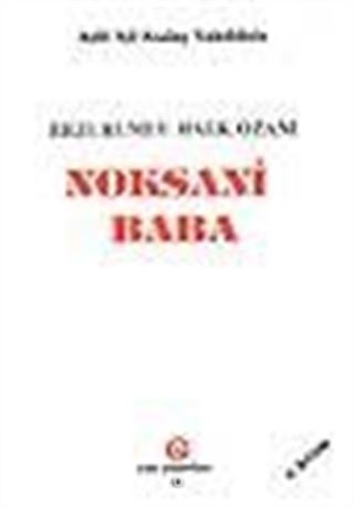 Noksani Baba