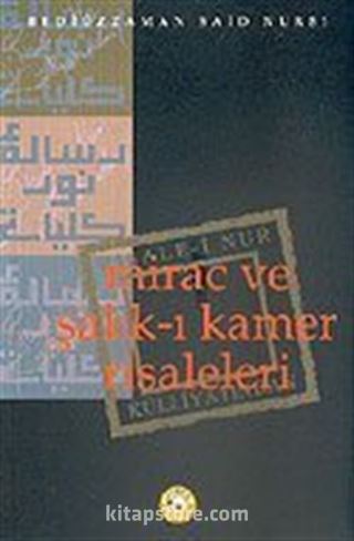 Mirac ve Şakk-ı Kamer Risaleleri (10x16)