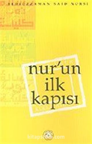 Nur'un İlk Kapısı (10x16)