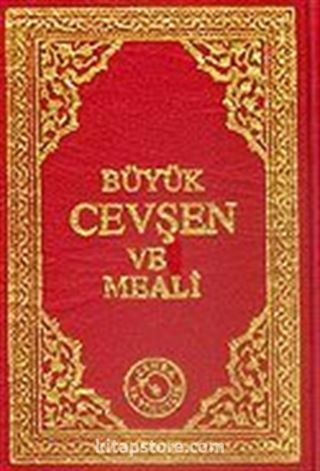 Büyük Cevşen ve Meali (9x13)