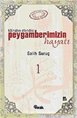 Peygamberimizin Hayatı 1 (Ciltsiz B.Boy)