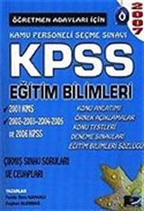 KPSS 2007 Eğitim Bilimleri / Konu Anlatımlı