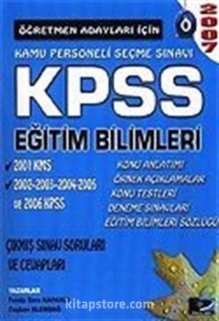 KPSS 2007 Eğitim Bilimleri / Konu Anlatımlı