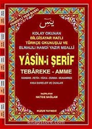 Yasin-i Şerif Tebareke-Amme / Bilgisayar Hatlı (Kod.002)