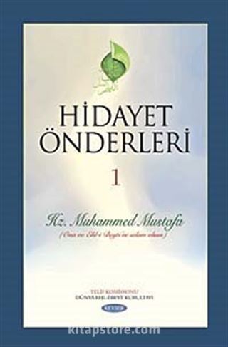 Hidayet Önderleri-1 / Hz Muhammed Mustafa (Ona ve Ehl-i Beyti'ne Selam Olsun)