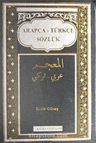 Arapça-Türkçe Sözlük