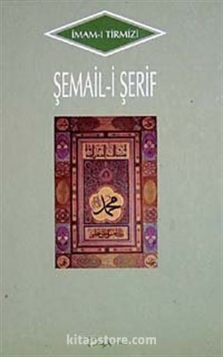 Şemail-i Şerif