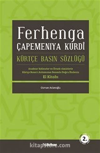 Ferhenga Çapemeniya Kurdi -Kürtçe Basın Sözlüğü