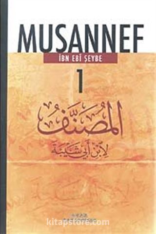 Musannef Cilt 1