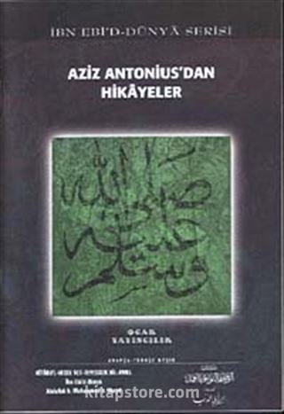 Aziz Antonius'dan Hikayeler