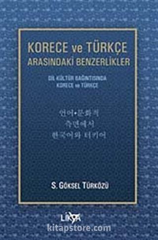 Korece ve Türkçe Arasındaki Benzerlikler