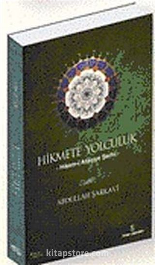 Hikmete Yolculuk