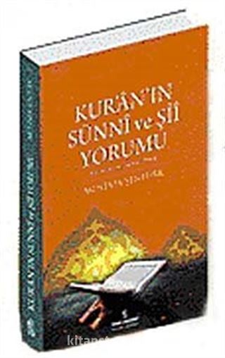 Kur'an'ın Sünni ve Şii Yorumu