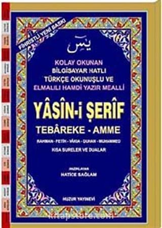 Orta Boy Fihristli-Bilgisayar Hattı Kolay Okunan Renkli Yasin-i Şerif (Kod: 024)